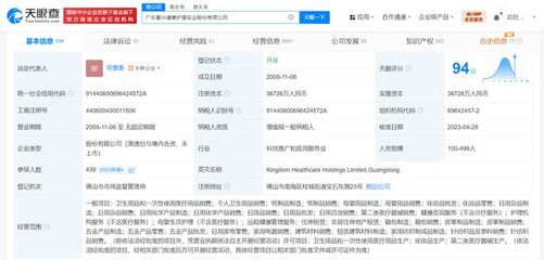 深耕女性健康領域26載 揭秘ABC衛生巾的商業版圖與日用雜品銷售之道